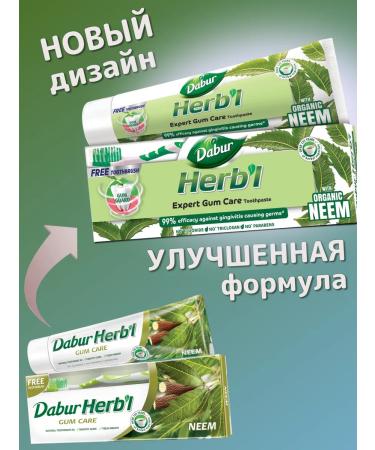 Dabur Toothpaste with an extract NIMA 150 grams - Buy Online on GoSupps.com