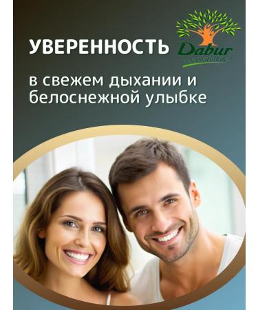 Dabur Toothpaste whitening with activated coal 150g - Buy Online on GoSupps.com