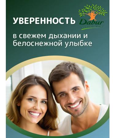 Dabur Toothpaste whitening salt and lemon 150 grams - Buy Online on GoSupps.com