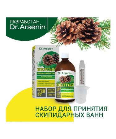 Dr Arsenin Dripidar yellow solution 1l bath Naturotherapy - Buy Online on GoSupps.com