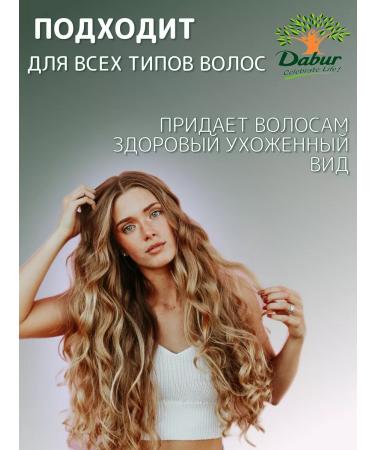 Dabur Vatika hair shampoo with garlic 200 ml - Buy Online on GoSupps.com