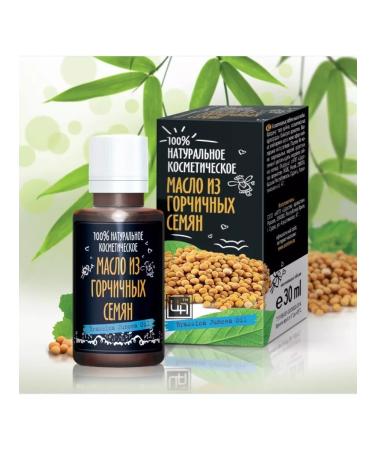 Kingdom of Fragrances Cosmetic oil for face and body from mustard seeds - Buy Online on GoSupps.com