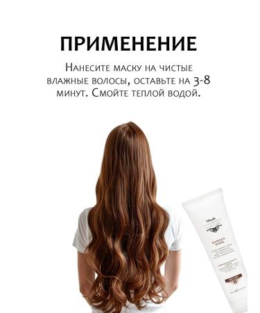 NOOK Hair mask Restoring - Buy Online on GoSupps.com
