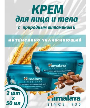 Himalaya Since 1930 Intensely moisturizing face cream 50 ml*2pcs