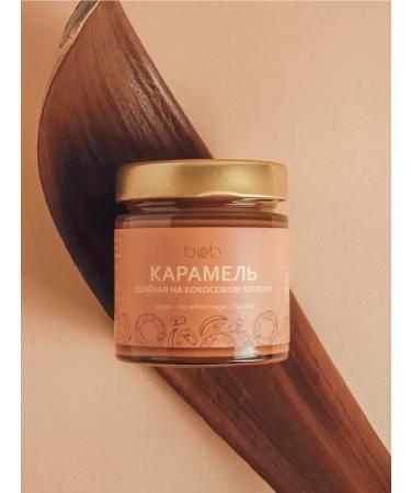 bob Salted caramel set (2 pcs) - Buy Online on GoSupps.com