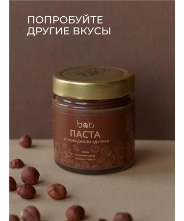 bob Salted caramel set (2 pcs) - Buy Online on GoSupps.com