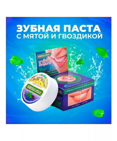 Herbal Star Thai toothpaste with mint and cloves 30 g