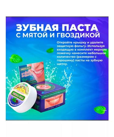 Herbal Star Thai toothpaste with mint and cloves 30 g - Buy Online on GoSupps.com