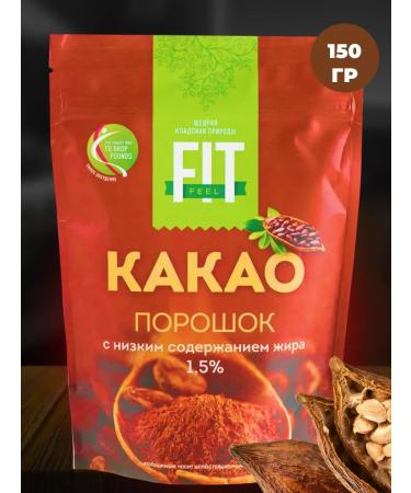 Honey and Jam Cocoa natural powder without sugar alkalized