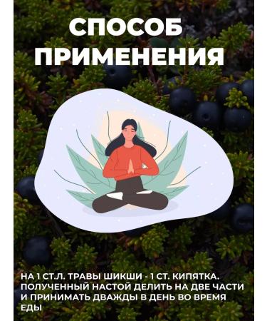 Honey and Jam Shiksha (water water) grass 50 g - Buy Online on GoSupps.com