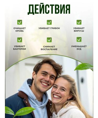 Honey and Jam Herbal fees for cleansing the body 50g - Buy Online on GoSupps.com