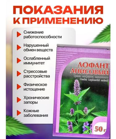 Honey and Jam Herbal tea on a rash lofant 50 g - Buy Online on GoSupps.com