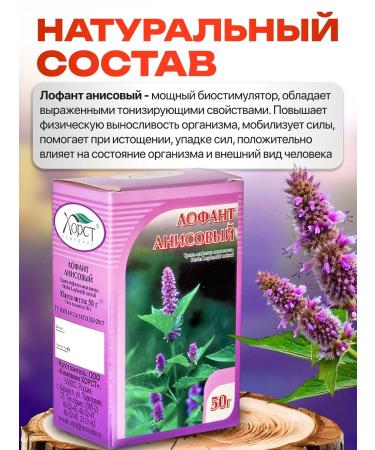 Honey and Jam Herbal tea on a rash lofant 50 g - Buy Online on GoSupps.com