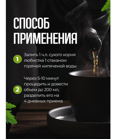 Honey and Jam Lover root root love - Buy Online on GoSupps.com