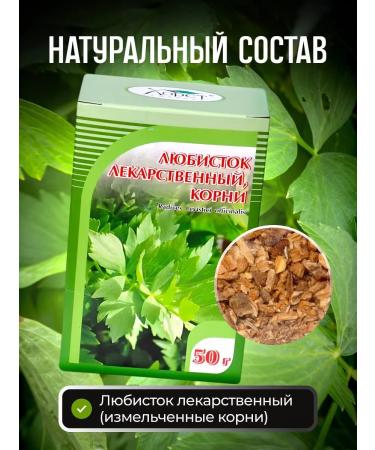 Honey and Jam Lover root root love - Buy Online on GoSupps.com