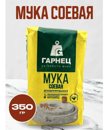 Honey and Jam Flour without gluten Soye garnet 350 g