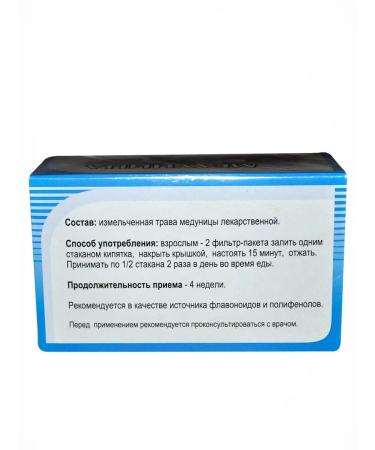 Honey and Jam Medunitsa grass 20 p p - Buy Online on GoSupps.com