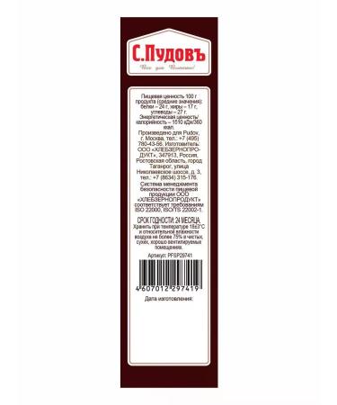 Honey and Jam Cocoa powder S. Pudov 70 g - Buy Online on GoSupps.com