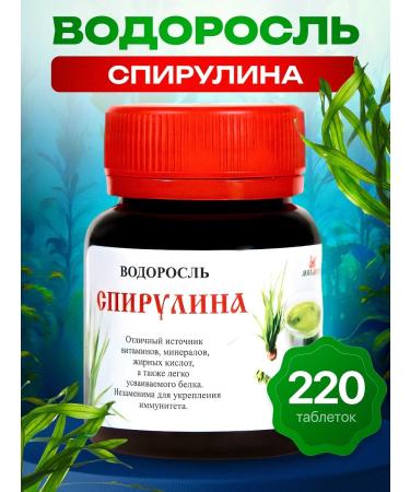Honey and Jam Spirulin algae 55 g (220 tablets of 0.25 g)