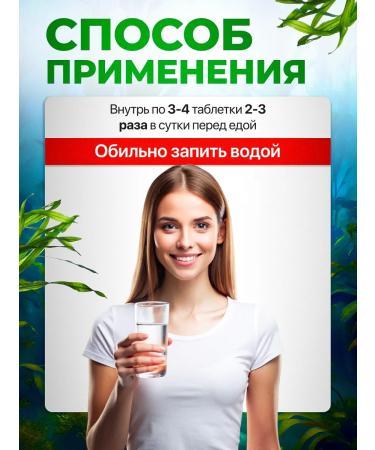 Honey and Jam Spirulin algae 55 g (220 tablets of 0.25 g) - Buy Online on GoSupps.com