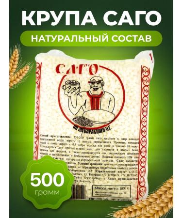 Honey and Jam Saga tapioka cereal without gluten 500 g Lenten