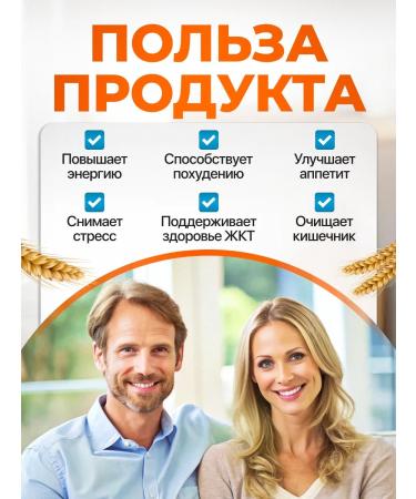 Honey and Jam Saga tapioka cereal without gluten 500 g Lenten - Buy Online on GoSupps.com