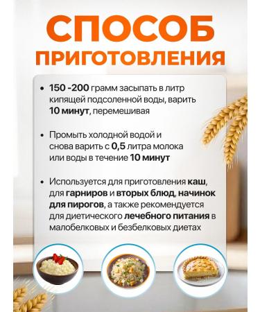 Honey and Jam Saga tapioka cereal without gluten 500 g Lenten - Buy Online on GoSupps.com