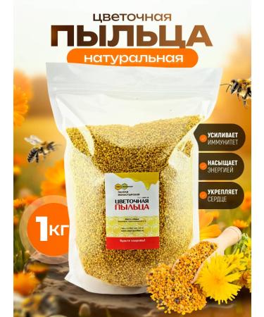 Honey and Jam Pollen Bee natural update 1 kg