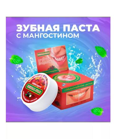 Herbal Star Thai toothpaste with mangostin and cloves 30 g
