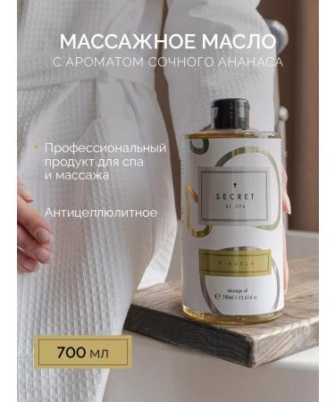 SECRET of SPA Body massage
