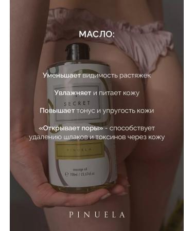 SECRET of SPA Body massage - Buy Online on GoSupps.com