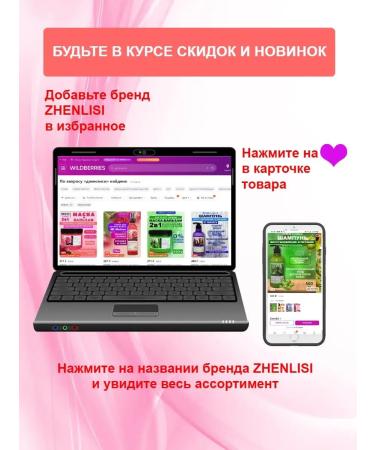 Zhenlisi Shampoo for dyed hair with a rose Jenlisi 500ml - Buy Online on GoSupps.com