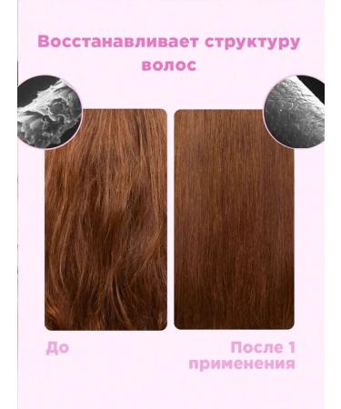 Concept Shampoo for colored hair - Buy Online on GoSupps.com