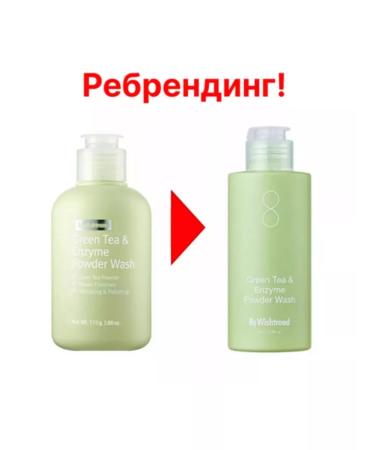 By Wishtrend Enzymal powder for washing the face Enzymic peeling of Korea - Buy Online on GoSupps.com