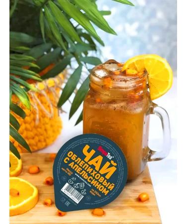 Simpa Tea Tea portioned mango mulled wine sea buckthorn lingonberry - 36 pcs - Buy Online on GoSupps.com