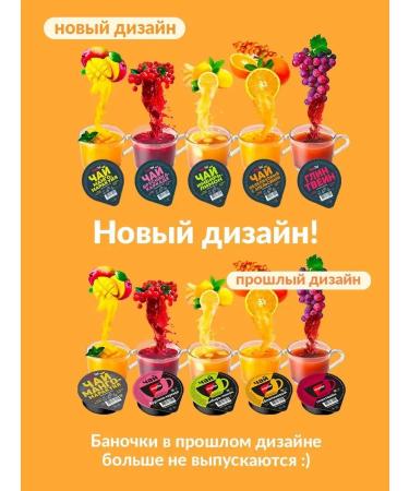 Simpa Tea Tea portioned mango mulled wine sea buckthorn lingonberry - 36 pcs - Buy Online on GoSupps.com