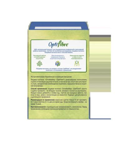 Nestle optifiber 16 pcs. Sasha-packages of 5g - Buy Online on GoSupps.com