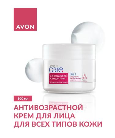 AVON Care cream Care anti -aging daytime