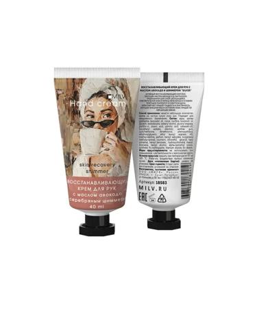 MILV Hand cream with avocado oil 40 ml - Buy Online on GoSupps.com