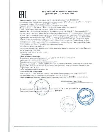 BELWEDER lip balm sweet orange - Buy Online on GoSupps.com