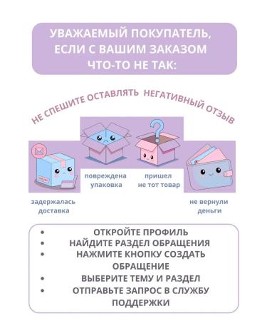 BELWEDER lip balm sweet orange - Buy Online on GoSupps.com