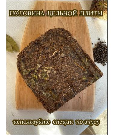 Kobulet Kalmyk tea tile - Buy Online on GoSupps.com