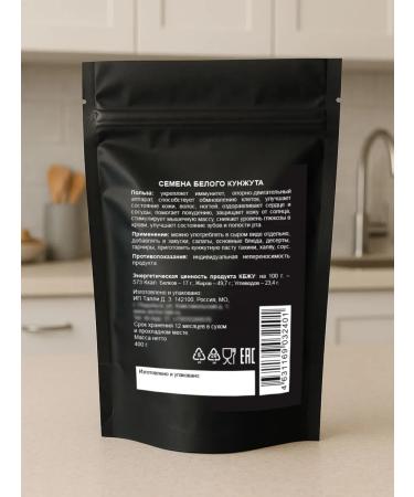 DOCTOR TALLI Snems of Kunzhut white food 400 g - Buy Online on GoSupps.com