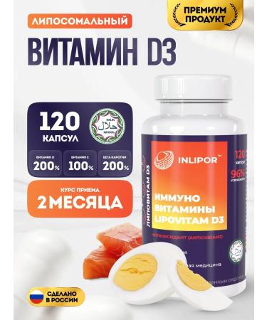 INLIPOR Vitamin D3. Diet to food "Lipovites D3"