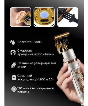 Top Shop trimmer for beard mustache machine - Buy Online on GoSupps.com