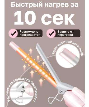 Riwa Duffile Stayler forceps for curling hair RB-8100 13 mm - Buy Online on GoSupps.com