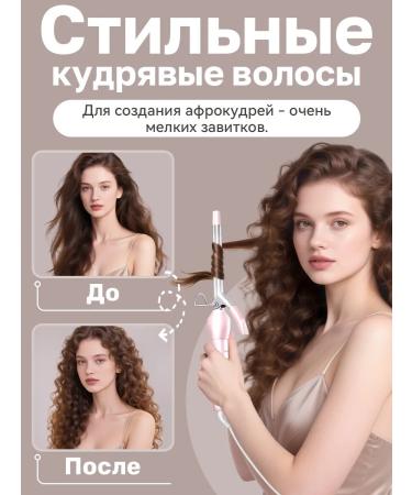 Riwa Duffile Stayler forceps for curling hair RB-8100 13 mm - Buy Online on GoSupps.com