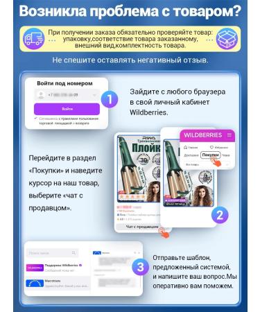 Riwa Curling iron trigger z7 - Buy Online on GoSupps.com