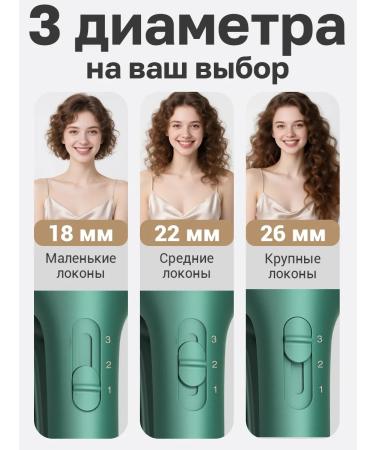 Riwa Curling iron trigger z7 - Buy Online on GoSupps.com