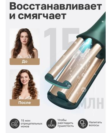 Riwa Curling iron trigger z7 - Buy Online on GoSupps.com